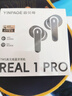 音貝奇Real1Pro真無(wú)線(xiàn)藍牙耳機ANC主動(dòng)降噪入耳式運動(dòng)游戲低延遲高音質(zhì)超長(cháng)續航適用蘋(píng)果華為學(xué)生禮物 曬單實(shí)拍圖