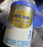 惠氏（Wyeth）官方店授權鉑臻s-26瑞士原裝進(jìn)口幼兒配方奶粉3段12-36個(gè)月新國標 3段 780g*6罐 （新國標） 曬單實(shí)拍圖
