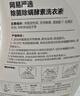 網(wǎng)易嚴選除菌除螨酵素洗衣液24斤 柔順護衣洗衣香水 手洗機洗內衣可用 曬單實(shí)拍圖