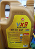 突破/TOP1 全合成汽機油 VX9 SP/A3/B4 5W-40 4L 單瓶裝 曬單實(shí)拍圖