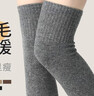 PRIMEET羊毛過(guò)膝襪女秋冬保暖厚襪子冬季加絨加厚護膝大腿長(cháng)襪發(fā)熱長(cháng)筒襪 曬單實(shí)拍圖