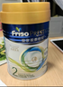 美素佳兒（Friso）港版皇家系列 HMO嬰幼兒配方奶粉800g 荷蘭原裝進(jìn)口 【多罐更劃算】2段 800g 1罐 效期至27年5月 曬單實(shí)拍圖