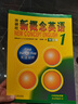 新概念英語(yǔ)1 智慧版 教材學(xué)生用書(shū)+練習冊全2冊1234 朗文外研社新概念英語(yǔ)2 中學(xué)生英語(yǔ)自學(xué)基礎入門(mén)全套教材新華書(shū)店正版 新概念英語(yǔ)1 教材 曬單實(shí)拍圖