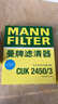 曼牌濾清器（MANNFILTER）濾清器套裝機油濾空氣濾空調濾適配奧迪Q5/A4L/A4/A5 曬單實(shí)拍圖