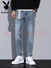 花花公子（PLAYBOY）牛仔褲男春夏季休閑褲子男士潮牌寬松直筒男褲 淺藍 33 曬單實(shí)拍圖
