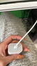 馳界蘋(píng)果充電器充電線(xiàn)氮化鎵45W/30W快充線(xiàn)PD套裝iPhone14ProMax16 1513充電頭20W數據線(xiàn)40W適配原裝17 【蘋(píng)果6-14系列】蘋(píng)果快充頭+快充線(xiàn)丨1米套裝 曬單實(shí)拍圖