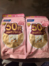 芳珂日本芳珂FANCL女性50歲綜合營(yíng)養素30包/袋復合多種維生素50歲女性 【2包裝】FANCL女性50歲營(yíng)養包 曬單實(shí)拍圖
