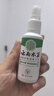 純春堂云南本草腳氣噴劑止癢脫皮腳臭汗真菌感染水泡腳丫爛除菌抑菌噴霧 曬單實(shí)拍圖