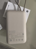 小米（MI）【3C認證】小米充電寶移動(dòng)電源 10000 自帶線(xiàn)雙向快充口袋版  淺咖色 可上飛機/火車(chē)戶(hù)外儲能電源 曬單實(shí)拍圖