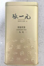 張一元茉莉花茶葉毛尖濃香型新春茶老北京伴手禮物口糧茶特種300g禮盒裝 曬單實(shí)拍圖