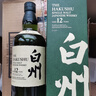 白州12年 單一麥芽威士忌禮盒 700ml 曬單實(shí)拍圖