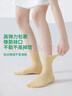 親相見(jiàn)100%棉襪子女款高筒襪子春夏款純棉吸汗防臭透氣7A抗菌高筒襪 曬單實(shí)拍圖