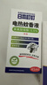 日本叮叮電蚊香液兒童孕婦驅蚊水基孔肯雅熱防蚊540晚3器12液45ml定時(shí)無(wú)香 曬單實(shí)拍圖