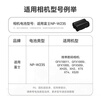 綠巨能（llano）適用富士XT5相機NP-W235電池充電器GFX100S/xs20/XH2S/XT4/GFX50S II/X-H2單反微單電池大容量 曬單實(shí)拍圖