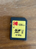 KODAK 柯達 SD存儲卡128GB V90內存卡 高速SD卡 128GB 高清畫(huà)質(zhì) 讀取速度3000MB/s 寫(xiě)入速度270MB/s 曬單實(shí)拍圖