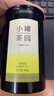 小罐茶園彩標系列  茉莉花茶 廣西花茶花草茶 95g*1罐 曬單實(shí)拍圖