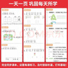 一本小學(xué)語(yǔ)文課后小練習三年級下冊 2026春同步練習冊復習鞏固單元考點(diǎn)閱讀答題訓練期中期末綜合檢測 曬單實(shí)拍圖