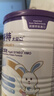 紐康特太益啟HMO深度水解奶粉 含乳糖 0-12個(gè)月敏寶乳清蛋白配方粉400g 曬單實(shí)拍圖