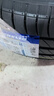 米其林（MICHELIN）汽車(chē)輪胎 205/55R17 91W 浩悅四代 PRIMACY 4 MO適配國產(chǎn)奔馳A級 曬單實(shí)拍圖