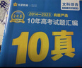 2026高考適用金考卷45套天星教育45套高中高二高三高考復習模擬試卷沖刺卷模擬試題高考真題模擬卷 英語(yǔ)（新高考版） 四川廣西貴州云南陜西重慶遼寧甘肅新疆山西吉林黑龍江內蒙古寧夏青海西藏海南 適用 曬單實(shí)拍圖
