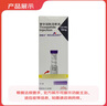 [穆峰達]替爾泊肽注射液 2.4ml:10mg 1盒裝 曬單實(shí)拍圖