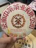 中茶茶葉普洱茶云南普洱經(jīng)典印級五年熟茶茶餅357g 曬單實(shí)拍圖