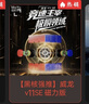 魔域文化旗艦系列威龍v11 SE三階磁力魔方賽級專(zhuān)業(yè)賽具速擰魔方 曬單實(shí)拍圖