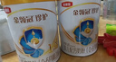 伊利金領(lǐng)冠珍護【三代OPO】HMO乳源專(zhuān)利嬰兒奶粉1段(0-6月)900g*6罐 曬單實(shí)拍圖