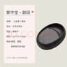 六品堂 掌中寶硯臺書(shū)法專(zhuān)用研磨帶蓋小硯臺書(shū)畫(huà)墨池墨碟墨汁墨盤(pán)毛筆練字文房四寶天然原石黑龍尾歙硯 曬單實(shí)拍圖