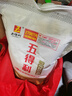 五得利五得利 八星雪花小麥粉5kg 曬單實(shí)拍圖