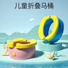 四萬(wàn)公里兒童外出折疊小馬桶凳便攜小孩尿壺男女寶寶旅行車(chē)載坐便器SW8039 曬單實(shí)拍圖