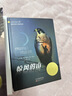 山居歲月三部曲 驚風(fēng)的山遠山深處系列小學(xué)生三四年級課外書(shū)必讀上冊老師五六年級閱讀書(shū)目推薦外國兒童文學(xué)中文版9-12歲 山居歲月三部曲（3冊） 曬單實(shí)拍圖