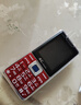 老年人手機國家補貼 4G全網(wǎng)通超長(cháng)待機直板按鍵 大字大聲音大屏大按鍵 學(xué)生專(zhuān)用商務(wù)備用功能機 紅色 曬單實(shí)拍圖