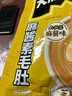 鹽津鋪子大魔王經(jīng)典麻醬味約900g素毛肚魔芋爽休閑零食大禮包 王一博同款 曬單實(shí)拍圖