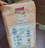 大王光之羽紙尿褲 S50片(4-8kg)尿不濕 超薄透氣 曬單實(shí)拍圖