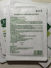 敷爾佳綠膜4盒醫用面膜重組III型人源化膠原蛋白貼 物理屏障創(chuàng  )面護理 曬單實(shí)拍圖