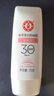 大寶集萃美白防曬露75g煙酰胺美白防曬霜面部護膚品SPF30+ 曬單實(shí)拍圖