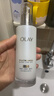 玉蘭油（OLAY）全新美白乳液100ml補水保濕提亮抗糖去黃護膚品生日禮物送女生 曬單實(shí)拍圖