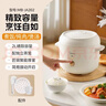 美的（Midea）電飯煲家用2L小型1-2人宿舍一人食小米粥煲湯蒸飯上蒸下煮一鍵煮飯智能保溫迷你高顏值電飯鍋JA202 曬單實(shí)拍圖