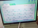 優(yōu)學(xué)派AI護眼學(xué)習機E60 8+256G 13.2英寸巨屏 優(yōu)學(xué)AI+DeepSeek雙核大模型 英語(yǔ)雙師一對一學(xué)生平板電腦 曬單實(shí)拍圖