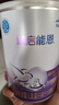 雀巢超啟能恩1段 嬰幼兒乳蛋白部分水解配方食品  0-12個(gè)月適用 800g 曬單實(shí)拍圖