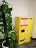 工業(yè)防火防爆?；穬Υ驿囯姵鼐凭珜?shí)驗室油漆易燃品化學(xué)品安全柜 黃色22加侖/雙層加厚/證書(shū)齊全 曬單實(shí)拍圖