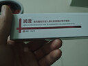 潤瀅醫用重組Ⅲ型人源化膠原蛋白修護凝膠痤瘡痘印痘坑凹陷疤痕修復 潤瀅20g 醫美款一支&順豐包郵 曬單實(shí)拍圖