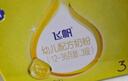 飛鶴飛帆呵護3段四聯(lián)包1600g盒裝較大嬰幼兒配方牛奶粉 1600g 1盒 【咨詢(xún)優(yōu)惠價(jià)】 曬單實(shí)拍圖
