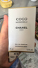 香奈兒（Chanel）可可小姐香水35ml禮盒裝coco女香琥珀香調生日禮物送女朋友送老婆 曬單實(shí)拍圖