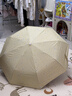 范爺家高顏值雨傘女晴雨兩用自動(dòng)太陽(yáng)傘防曬防紫外線(xiàn)黑膠小巧便攜遮陽(yáng)傘 曬單實(shí)拍圖
