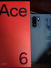 一加 Ace 6 【國家補貼】超滿(mǎn)配 超預期 驍龍8至尊版 165Hz超高刷護眼電競屏 7800mAh 冰川電池 競黑12GB+256GB 全網(wǎng)通5G 標配版 官方標配 曬單實(shí)拍圖