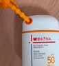 薇諾娜【鄧為同款】清透水感防曬乳50g戶(hù)外防曬霜防水防汗禮物 曬單實(shí)拍圖