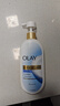 OLAY長(cháng)效滋潤精華身體乳360g椰奶香 添加面護精華煙酰胺持久留香男女  曬單實(shí)拍圖