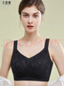 千奈美內衣女大胸顯小薄款無(wú)痕無(wú)鋼圈全罩杯收副乳文胸 黑色 L 曬單實(shí)拍圖
